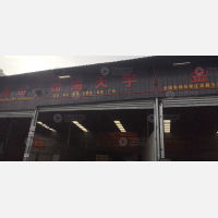 服装城物流中心店网点