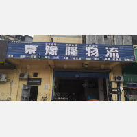 其他店网点