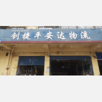 郑州到广东广州专线,郑州到广东广州直达线路,郑州到广东广州中转线路