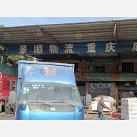广州到四川达州专线,广州到四川达州直达线路,广州到四川达州中转线路