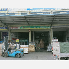 广州振江物流