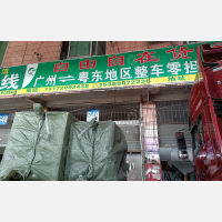 广州到广东汕尾专线,广州到广东汕尾直达线路,广州到广东汕尾中转线路