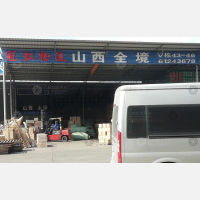 广州到山西临汾专线,广州到山西临汾直达线路,广州到山西临汾中转线路
