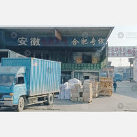 广州到安徽阜阳专线,广州到安徽阜阳直达线路,广州到安徽阜阳中转线路