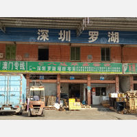 广州到广东广州天河区新塘街道专线,广州到广东广州天河区新塘街道直达线路,广州到广东广州天河区新塘街道中转线路