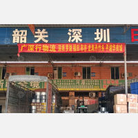 广州到广东佛山南海区专线,广州到广东佛山南海区直达线路,广州到广东佛山南海区中转线路