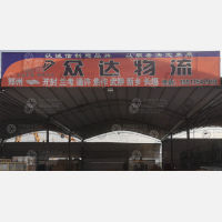 郑州到河南焦作专线,郑州到河南焦作直达线路,郑州到河南焦作中转线路