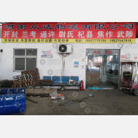 东方大运物流园店网点