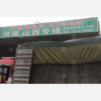 广州到河南濮阳专线,广州到河南濮阳直达线路,广州到河南濮阳中转线路