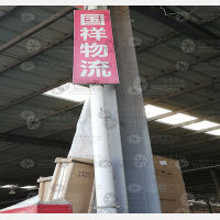 传化公路港物流园店网点