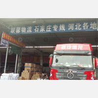 广州到河北邯郸专线,广州到河北邯郸直达线路,广州到河北邯郸中转线路