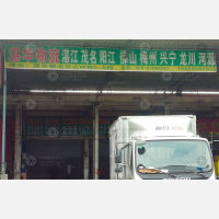 广州到广东佛山南海区专线,广州到广东佛山南海区直达线路,广州到广东佛山南海区中转线路