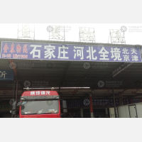广州到河北邯郸专线,广州到河北邯郸直达线路,广州到河北邯郸中转线路
