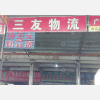 广州到河北邯郸专线,广州到河北邯郸直达线路,广州到河北邯郸中转线路