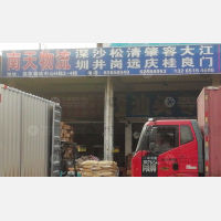 广州到广东佛山南海区大沥镇专线,广州到广东佛山南海区大沥镇直达线路,广州到广东佛山南海区大沥镇中转线路