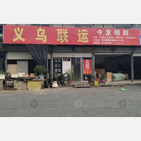 福州到福建莆田涵江区专线,福州到福建莆田涵江区直达线路,福州到福建莆田涵江区中转线路