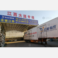 保定到江西赣州龙南专线,保定到江西赣州龙南直达线路,保定到江西赣州龙南中转线路