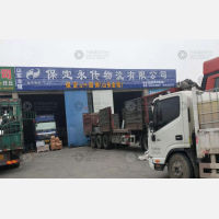 保定到山东烟台专线,保定到山东烟台直达线路,保定到山东烟台中转线路
