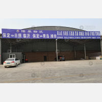 保定到山东临沂专线,保定到山东临沂直达线路,保定到山东临沂中转线路