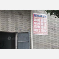 福州到福建泉州晋江专线,福州到福建泉州晋江直达线路,福州到福建泉州晋江中转线路