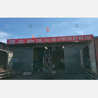 昌裕物流园店网点
