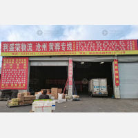 保定到河北沧州沧县专线,保定到河北沧州沧县直达线路,保定到河北沧州沧县中转线路