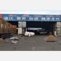 福州到福建莆田涵江区专线,福州到福建莆田涵江区直达线路,福州到福建莆田涵江区中转线路