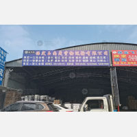 保定玉尚晟物流