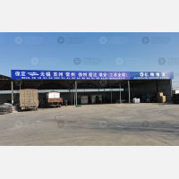 保定到江苏南通如东专线,保定到江苏南通如东直达线路,保定到江苏南通如东中转线路
