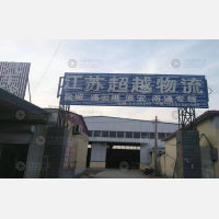 保定到江苏南通如东专线,保定到江苏南通如东直达线路,保定到江苏南通如东中转线路
