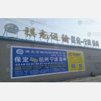 保定到浙江湖州长兴专线,保定到浙江湖州长兴直达线路,保定到浙江湖州长兴中转线路