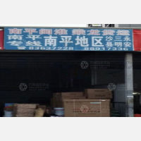 福州到福建三明沙县专线,福州到福建三明沙县直达线路,福州到福建三明沙县中转线路