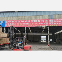 保定到黑龙江大庆专线,保定到黑龙江大庆直达线路,保定到黑龙江大庆中转线路
