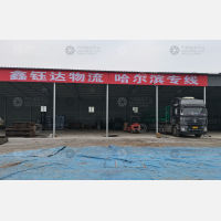 保定到黑龙江大庆专线,保定到黑龙江大庆直达线路,保定到黑龙江大庆中转线路