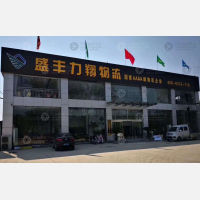 保定盛丰力翔物流