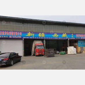 保定启航/景乐物流