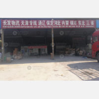 聊城到黑龙江哈尔滨专线,聊城到黑龙江哈尔滨直达线路,聊城到黑龙江哈尔滨中转线路