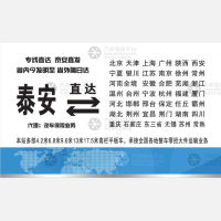 其他店网点