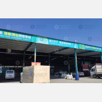 诺先行物流园店网点