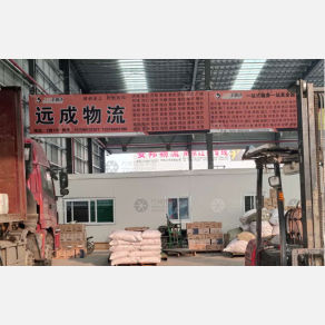 聊城远成物流