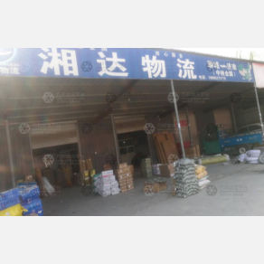 聊城湘达物流