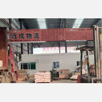 鸿庆物流园店网点