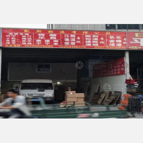 福州凯斯物流