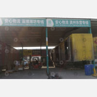 诺先行物流园店网点