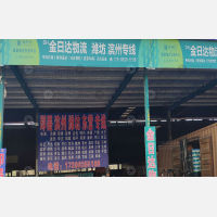 诺先行物流园店网点
