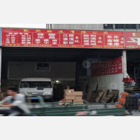 福州到福建三明将乐专线,福州到福建三明将乐直达线路,福州到福建三明将乐中转线路
