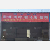 香江物流园店网点