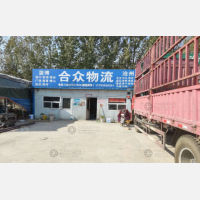 其他店网点