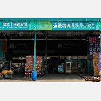 聊城到江苏徐州邳州专线,聊城到江苏徐州邳州直达线路,聊城到江苏徐州邳州中转线路