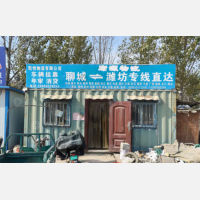 聊城到山东淄博桓台专线,聊城到山东淄博桓台直达线路,聊城到山东淄博桓台中转线路
